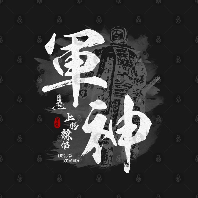 Uesugi Kenshin God of War Calligraphy by Takeda_Art