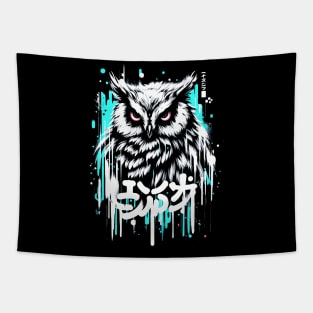 Owl fantasy japanese Tapestry