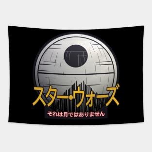 That Is No Moon - Space Station - スター・ウォーズ Tapestry