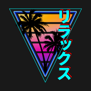 Relax - Retrowave Sunset T-Shirt