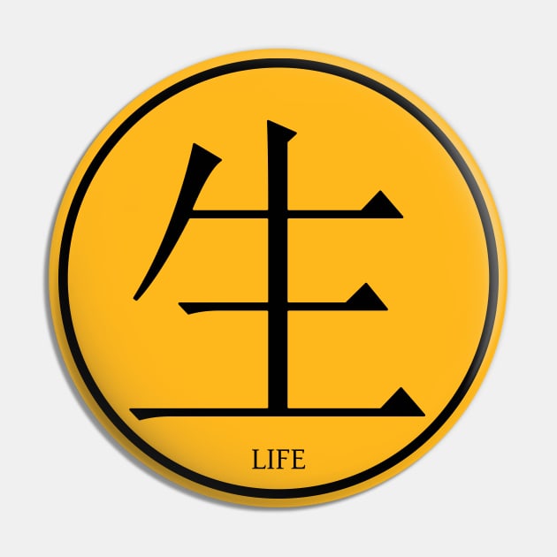 Kanji Life Pin by Lucile