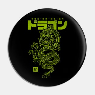 Chinese Dragon with chinese and japanese Characters in Green Pin