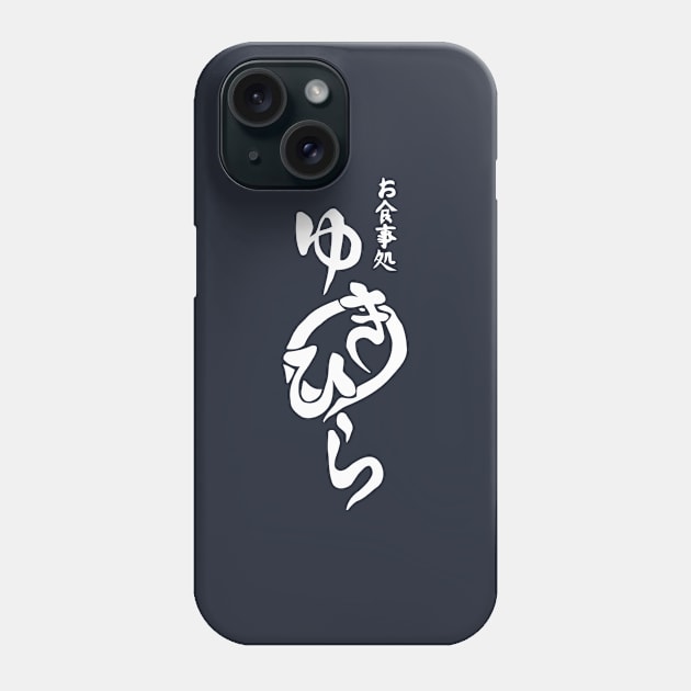 Shokugeki no Souma - Yukihira Phone Case by nintendino