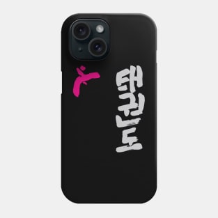 Taekwondo (Korean) And High Kick Figure Phone Case