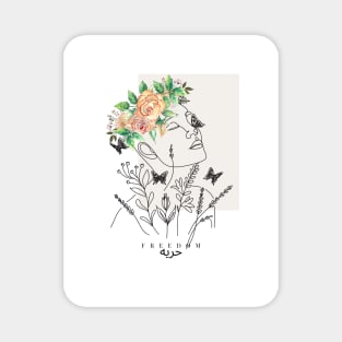 Freedom  حريه  Woman Arabic Design Magnet