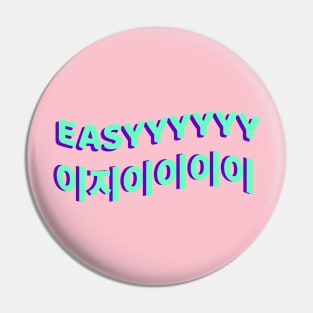 GOT7 Easy Meme Pin