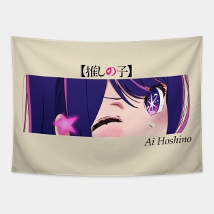 Ai Hoshino eyes v2 - Oshi no Ko Tapestry