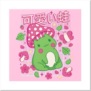 Strawberry Cow Cute Pink Cow Trend Kawaii Otaku Art Print by Tee