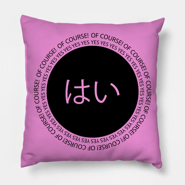 [Undere] Yes, Of Course! (Black) Pillow by cafephantom