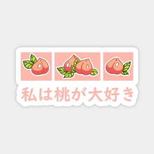 "I love peaches" cute print with some peaches and kanji Magnet