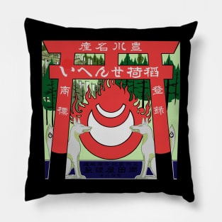 Inari Temple Flyer Pillow