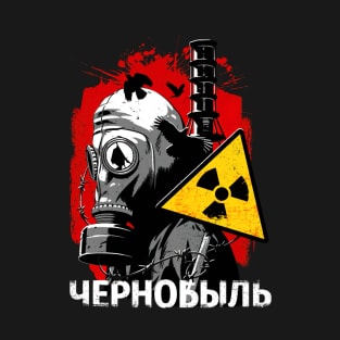 Cherno T-Shirt