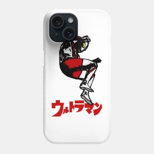 Ultraman jumps! Phone Case