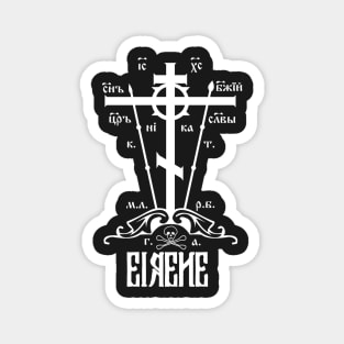 Eastern Orthodox Great Schema Golgotha Cross Eirene Peace Magnet