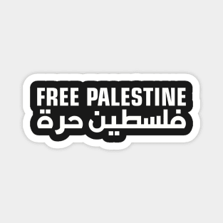 Free Palestine English Arabic Text Palestinian Freedom Resistance Solidarity Support Design -wht Magnet