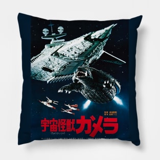 Gamera Space Monster Super Monster Pillow