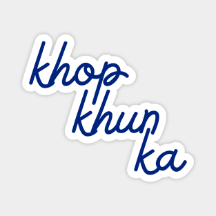 khop khun ka - Thai blue - Flag color Magnet