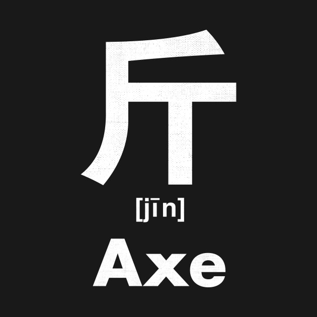 Axe Chinese Character (Radical 69) by launchinese