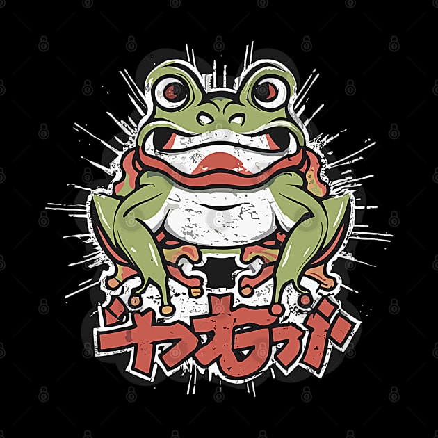 Angry Frog by la chataigne qui vole ⭐⭐⭐⭐⭐