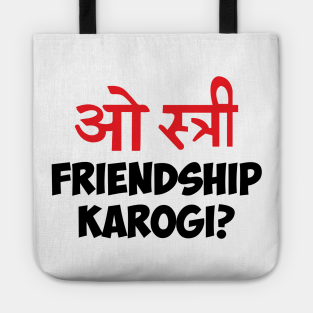 Hindi Totes Teepublic