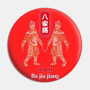 Taiwan ba jia jiang_the mysterious ghost-hunting team of Taiwan temple art culture_red Pin