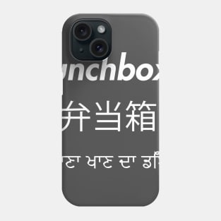 lunchbox worldwide (small) Phone Case