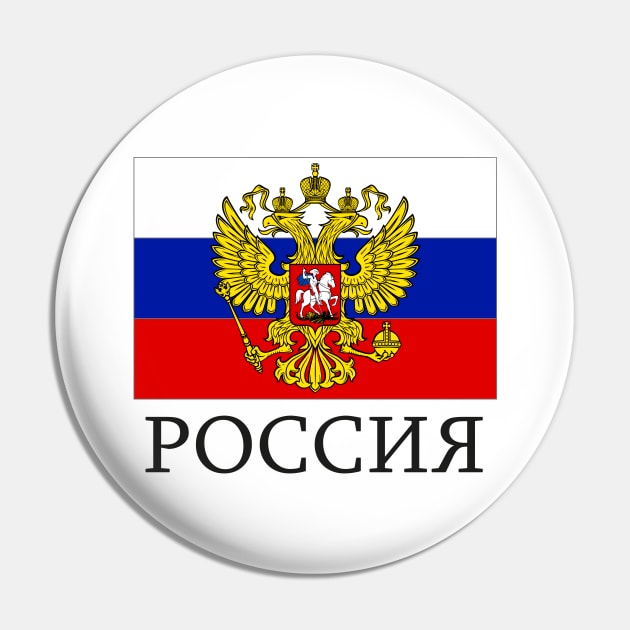 Russia Flag Russian Federation Moscow Pin by Foxxy Merch