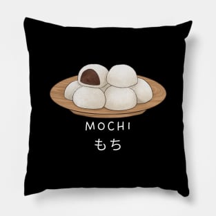 Mochi Japan Japanese Kawaii Vintage Since Pillow