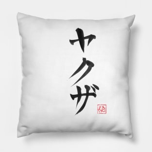 yakuza kanji Pillow