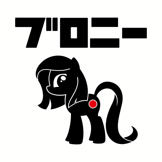 BURONI/BRONY(black logo) by Japan_PonyCon