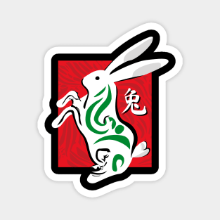 Year of The Rabbit Magnet