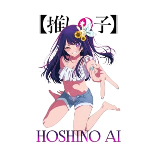 Hoshino ai (Oshi no ko) T-Shirt