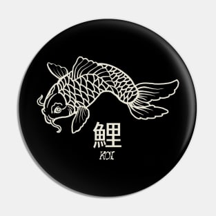 Japanese Traditional Koi Fish Kanji Zen Pin