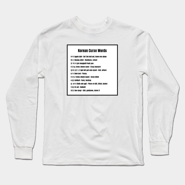 Funny Korean Curse Words - Korean - Long Sleeve T-Shirt | TeePublic Funny Korean Curse Words - Korean - Long Sleeve T-Shirt | TeePublic