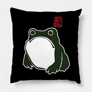 Matsumoto Hoji Unimpressed Grumpy frog Toad Pillow