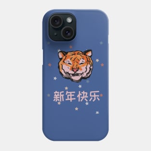 Happy New Year! Phone Case