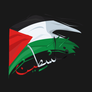 Palestine T-Shirt