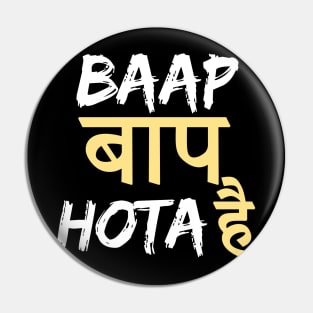 Baap Baap Hota Hai Hindi Quote Pin