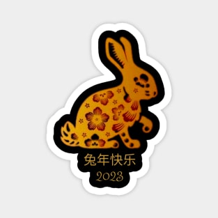 YEAR OF THE RABBIT Magnet