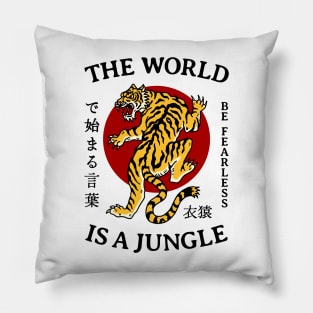 Japanese proverbs, the world is a jungle. Pillow