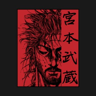 vagabond manga3 T-Shirt