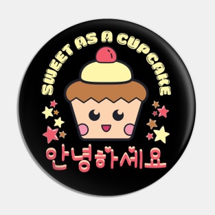 Cute kawaii cupcake Pin