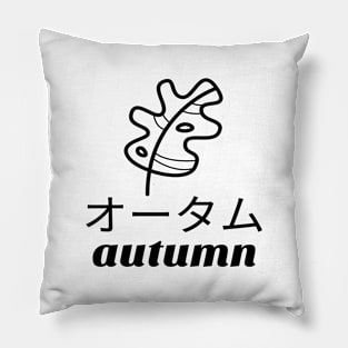 Autumn Japanese Garden Leaf Design Pillow