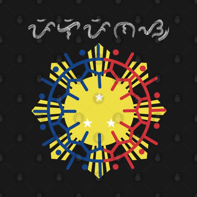 Philippine Sun/ Baybayin word Pilipinas (Philippines) by Pirma Pinas