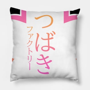 Tsubaki Factory Pillow