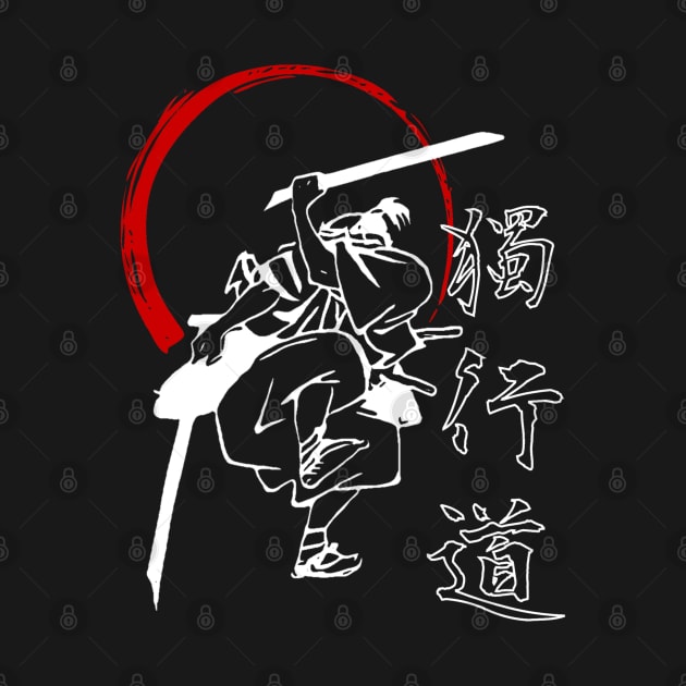 The Way of the Sword: Miyamoto Musashi - Ukiyo-e Outline by Rules of the mind