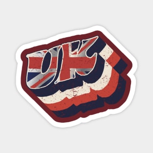 UK United Kingdom Magnet