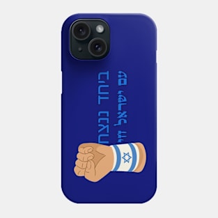 Am Israel Chai Phone Case