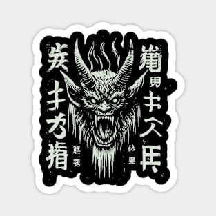 Horror evil demon japanese Magnet