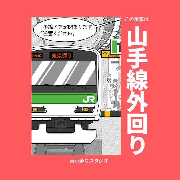 Yamanote Line by MoustacheRoboto